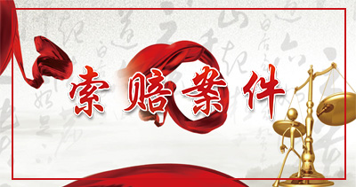 力源科技