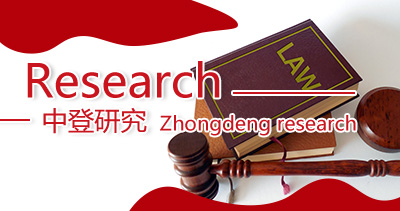 以盛运环保为例解读《纪要》对虚假陈述案件的新界定