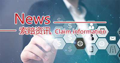 武汉凡谷索赔：铭沣律师代理投资者索赔案件即将开庭，诉讼时效即将到期