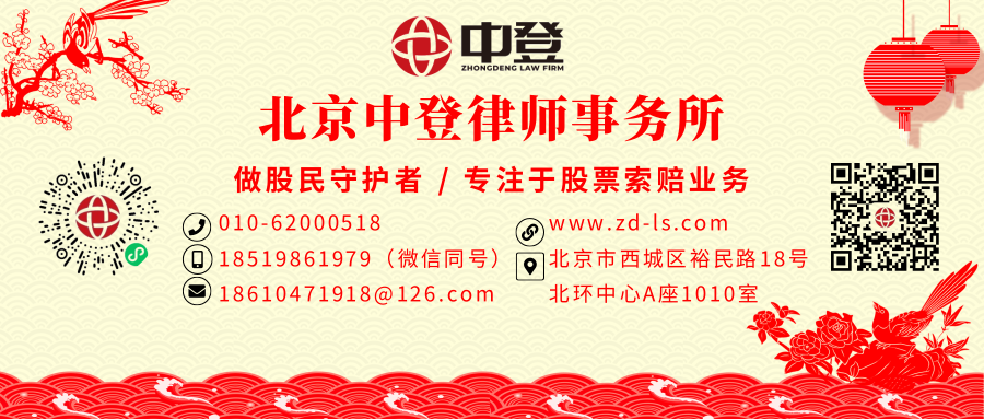 哎呦，你知道吗？合众思壮(002383)可以索赔申报了！！